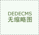 从打破国外手艺垄断到反哺家乡——“宜